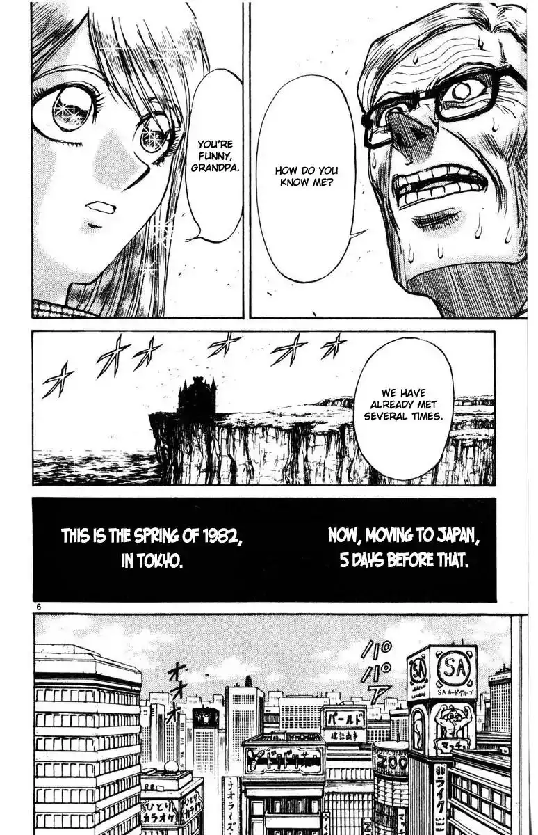 Karakuri Circus Chapter 250 7